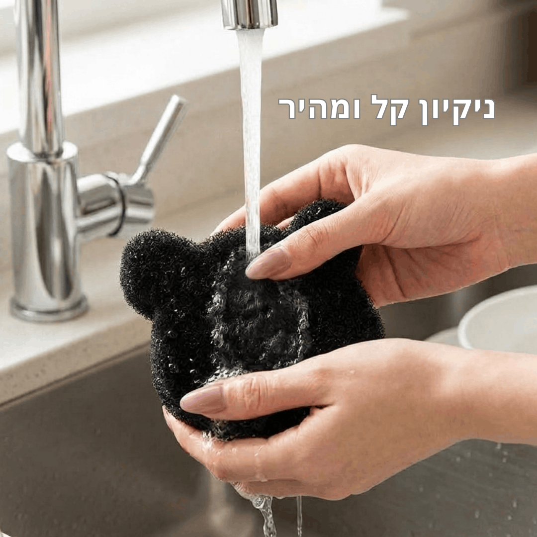 ספוג הפלא להסרת פרווה - ™FurFree