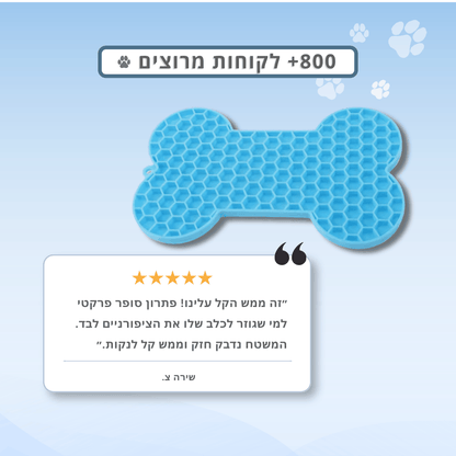 משטח ליקוק להרגעה - ™SlowLick