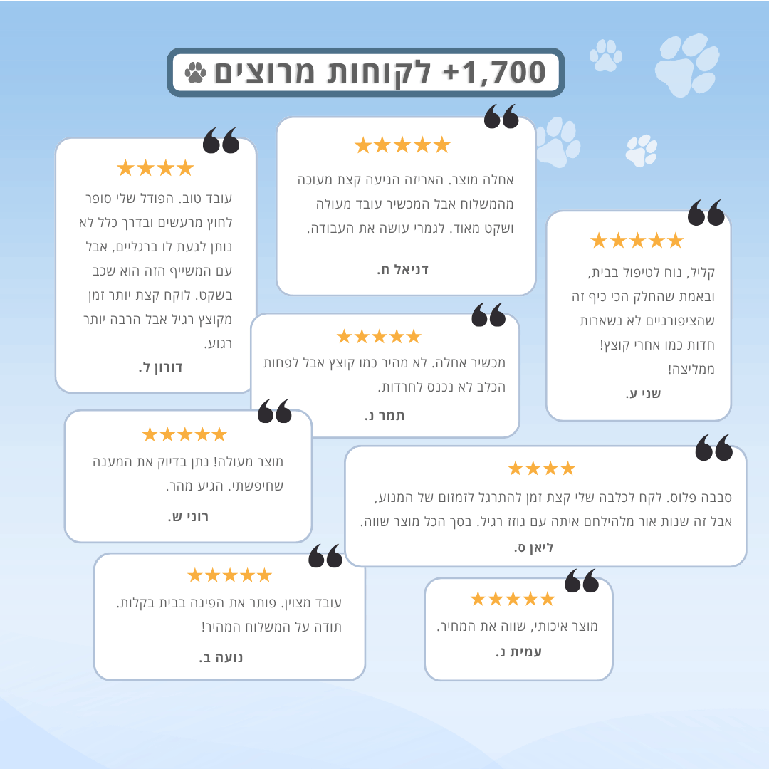 משייף ציפורניים עדין - ™PawMax