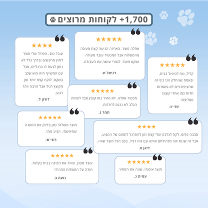 משייף ציפורניים עדין - ™PawMax