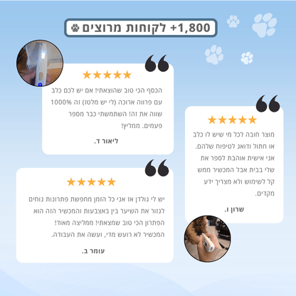 מכונת תספורת לאזורים עדינים - ™PawCure
